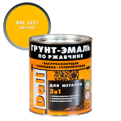  ГРУНТ - ЭМАЛЬ по ржавчине "DALI" 2л - желтый RAL 1021 