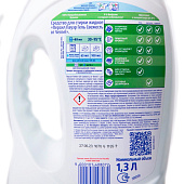 Гель для стирки Hen PERSIL 1,3л Свеж.от Vernel