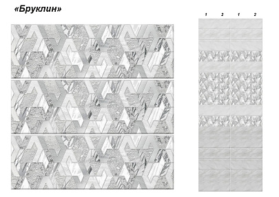  Панель ПВХ Бруклин 8х250х2700 