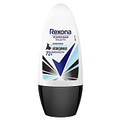  Дезодорант шариковый REXONA 50 Невидимый на ЧБ 