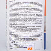 В/Д краска интерьерная высокоукрывистая AURA LUXPRO 3 0,9л В/Д краска интерьерная высокоукрывистая AURA LUXPRO 3 0,9л