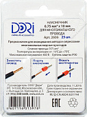 Наконечник гильза изолированный (0,75мм2) 25 шт.