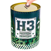 Копилка XXL «НЗ», 20х12.5 см Копилка XXL «НЗ», 20х12.5 см