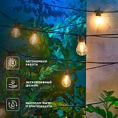  Светильник садовый гирлянда КАНЭРИ 10м LED/солн батарея /REXANT 