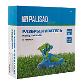 Распылитель импульсный, утяжелённый на колесах, LUXE// Palisad 65408 Распылитель импульсный, утяжелённый на колесах, LUXE// Palisad 65408