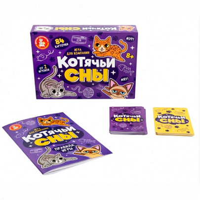 Игра настольная Кошачьи сны 