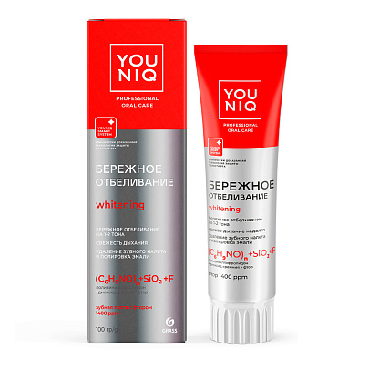  Зубная паста GraSS YOUNIQ Отбеливающая 100г 145090 