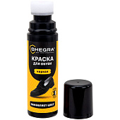 Краска для замши и нубука SHEGRA (ШЕГРА) 75мл, губка, черная, 700782