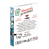 Игра на внимание "Хватай-успевай", 40 карт, 5+ 2868034