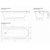  Ванна акриловая Vista 170х75х57см глубина 43см без каркаса без экрана МетаКам 