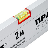 Правило алюминиевое с уровнем, L-2,0 м, 2 ручки