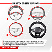 Оплетка SKYWAY Sponge classic, 6 подушечек, размер M, черная замша Оплетка SKYWAY Sponge classic, 6 подушечек, размер M, черная замша