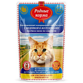  Корм влажный для кошек Родные корма, с чувствительным пищеварением, 85 гр, индейка/желудки кусочки в желе по-Славянски 