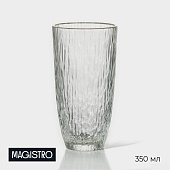  Стакан стеклянный Magistro «Фьюжн», 350 мл 7560344 