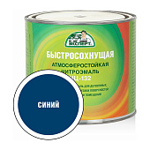 Эмаль НЦ-132М синяя Эксперт 1.7кг