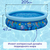 Бассейн надувной Подводный мир 3D d205х47см 85,5л, для взрослых, 17788 Бассейн надувной Подводный мир 3D d205х47см 85,5л, для взрослых, 17788