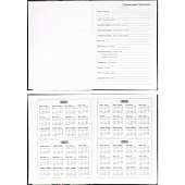 Ежедневник А5 Спортинвентарь, 80 л, недатированный, 80-7366 Ежедневник А5 Спортинвентарь, 80 л, недатированный, 80-7366