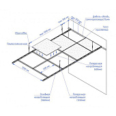  Плита Ангара Armstrong 600х600х7мм (уп.24 шт/8,64м2) 