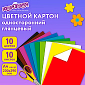 Картон цветной А4 мелованный, 10 листов 10 цветов, в папке, Юнландия, 200х290мм, 113548
