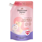 Жидкое крем-мыло Бархатные ручки 1000мл Для Меня и Моей Семьи Жидкое крем-мыло Бархатные ручки 1000мл Для Меня и Моей Семьи