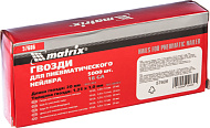 Гвозди для пнев. нейлера, длина - 20мм, ширина - 1,25мм, толщина - 1мм, 5000шт. Matrix Гвозди для пнев. нейлера, длина - 20мм, ширина - 1,25мм, толщина - 1мм, 5000шт. Matrix