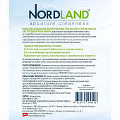  Соль для посудомоечных машин NORDLAND 1,5кг 180513 