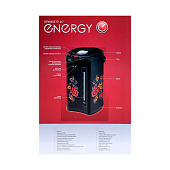 Термопот Energy TP-617 черный Термопот Energy TP-617 черный