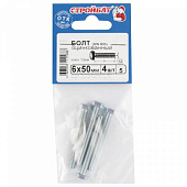  Болт М6х50, DIN933, 4шт, цинк 