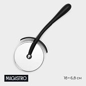  Нож для пиццы Magistro Vantablack 18х6,8 см 9927766 