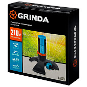  Стационарный распылитель GRINDA  с шестерённой передачей, RX-2 C3574 