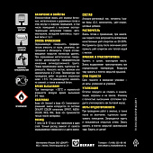  Эмаль для бетонных полов светло-серая 2,7л / Олимп 