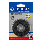 Щетка дисковая д/дрели 63мм с откр. агрес. структ. ЗУБР Щетка дисковая д/дрели 63мм с откр. агрес. структ. ЗУБР