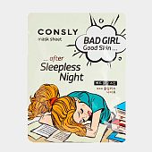 Тканевая маска Consly BAD GIRL - Good Skin после бессонной ночи 23 мл 