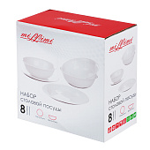  Набор посуды 8пр MILLIMI 818-156 