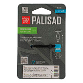 Соединитель быстросъемный 1/2", аквастоп, Palisad 65835