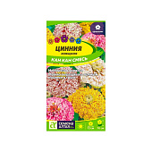  Цинния Кан-Кан изящная СА 0,2 гр. 