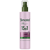 Спрей для волос Timotei Роскошный объем 15в1 250мл