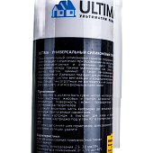 Герметик силиконовый универсальный серый Ultima,280мл Герметик силиконовый универсальный серый Ultima,280мл