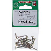  Саморезы универсальные желтые ШУж 4,0х25мм, потайная голова, 20шт 