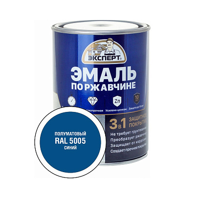 Эмаль по ржавчине 3в1 синяя Эксперт 0,8кг Эмаль по ржавчине 3в1 синяя Эксперт 0,8кг