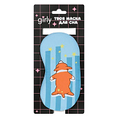  Маска для сна GIRLY "Корги полоска", синяя 