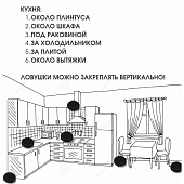 Диск-ловушка от тараканов Блокбастер (6шт в упак) Диск-ловушка от тараканов Блокбастер (6шт в упак)