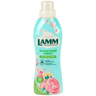  Кондиционер для белья Lamm Бархатный пион 910мл 