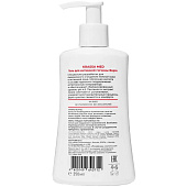 Гель для интимной гигены KRASSA MED Форте 250мл Гель для интимной гигены KRASSA MED Форте 250мл