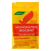 Монокалийфосфат 20гр Буйские