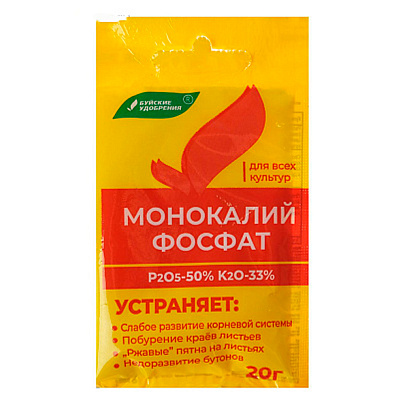 Монокалийфосфат 20гр Буйские 