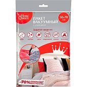 Вакуумный пакет с клапаном 50х70 Home Queen 75666