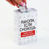 Копилка "Накопи если сможешь", 6,5 х 12 см 9935571 Копилка "Накопи если сможешь", 6,5 х 12 см 9935571