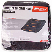 Подогрев сиденья без спинки SKYWAY Черный 12V 43х43см 2,5А-3А Подогрев сиденья без спинки SKYWAY Черный 12V 43х43см 2,5А-3А