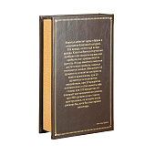  Шкатулка книга - сейф «Капитал», дерево, 21х14.5х5 см 